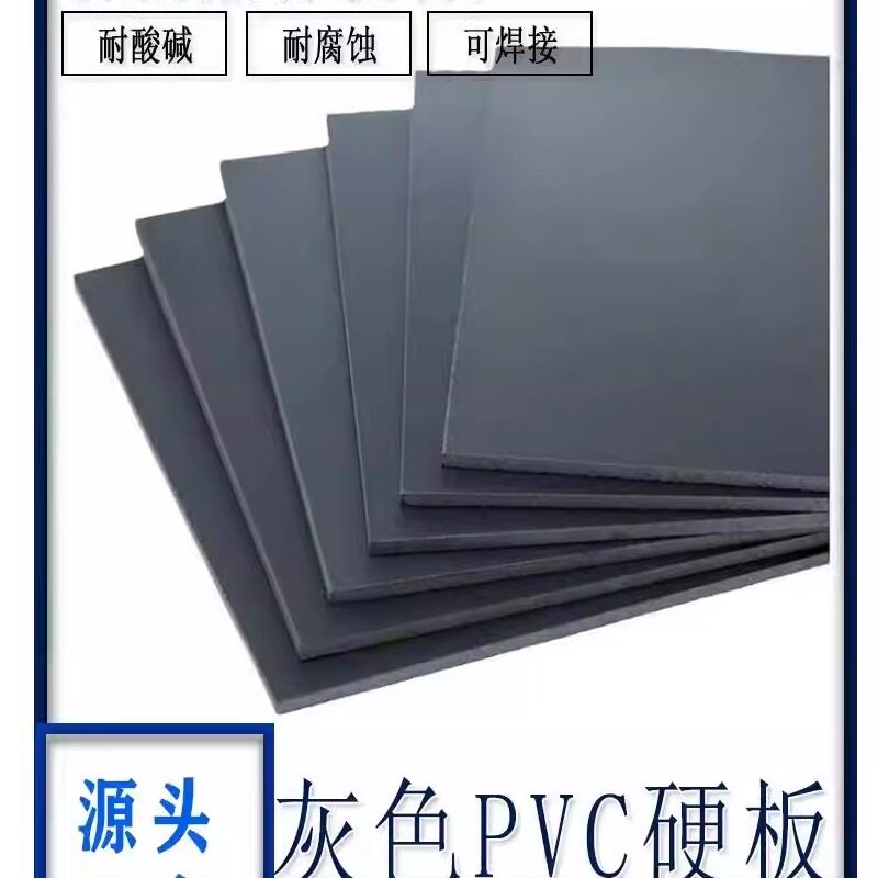 黑灰白Pvc硬塑料板材雕刻机真空吸附台面雕刻机平台垫基板材加工图片