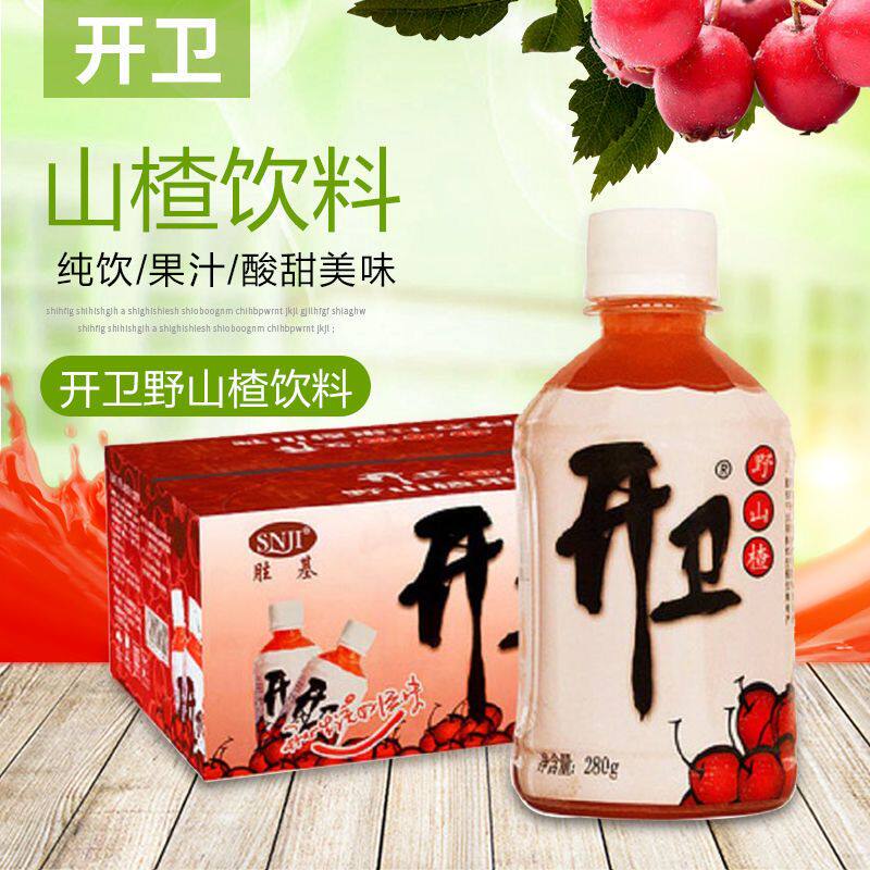 开卫野山楂汁饮料开胃果味饮料解渴山楂树下酸甜饮料整箱批发特价