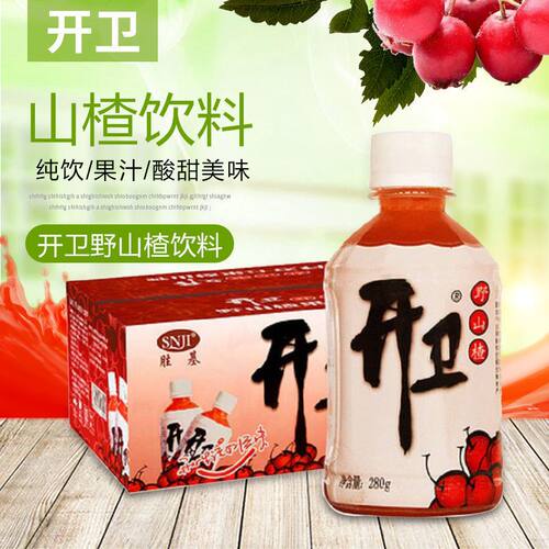 开卫野山楂汁饮料开胃果味饮料解渴山楂树下酸甜饮料整箱批发特价