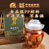 桥牌豆腐乳礼盒坛装 红油椒香中华老字号四川非遗正宗五通桥豆腐乳