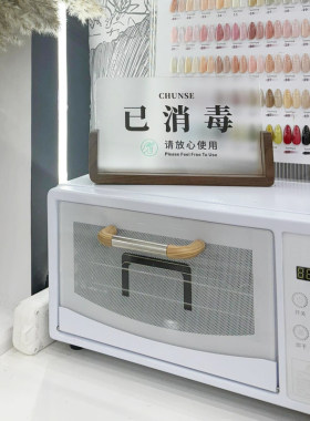 现金快速消毒口罩商家消毒烘干一体机化妆化妆刷uv器械消毒盒