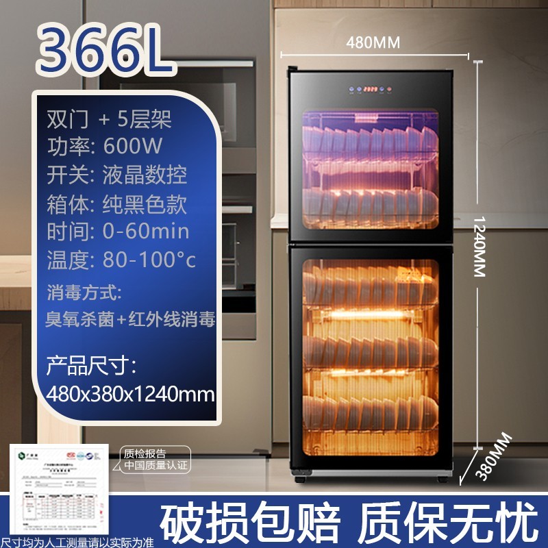 家商台挂两用茶道桌面式食堂餐盘消毒柜柜式消毒柜家用小型厨房