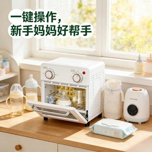 杀菌器臭氧迷你婴幼儿奶瓶烘干箱收纳架除菌国货奶瓶消毒柜恒温壶