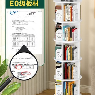 旋转书架落地360度简约儿童收纳绘本家用简易多层置物架学生书柜