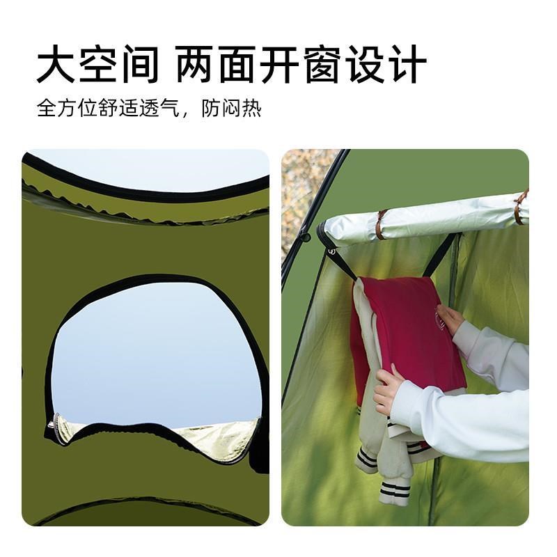 加厚户外洗澡帐篷保暖浴罩浴帐防透换衣服移动厕所自动免搭建折叠