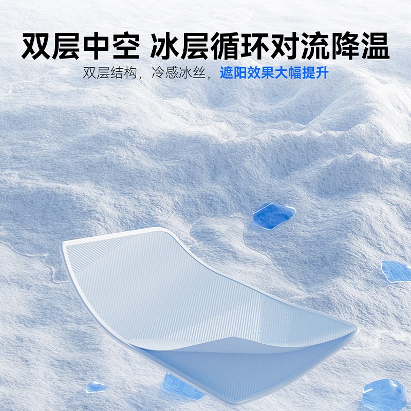 汽奔腾-悦意03天幕遮阳帘全景天窗防晒隔热用品内饰改装配件
