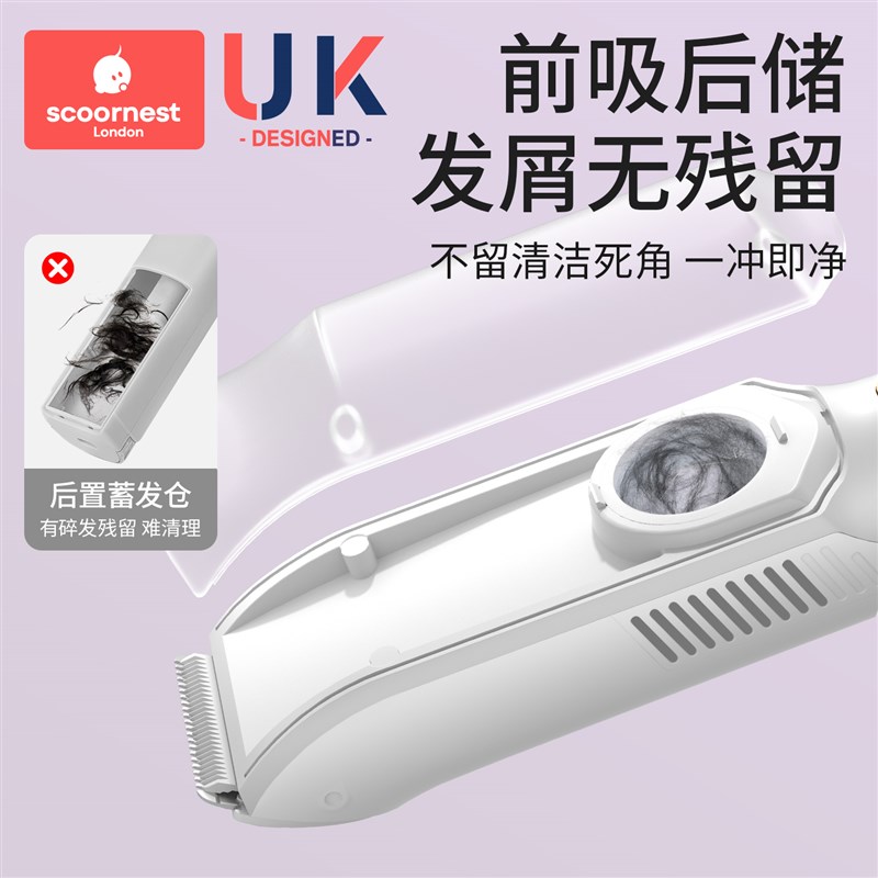 科巢婴儿吸发理发器轻音自动宝宝剃头发新生儿童电推子剃发神器