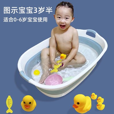 可折叠浴盆洗澡宝宝家用特大号加厚加深婴儿童幼儿新生用品洗衣盆