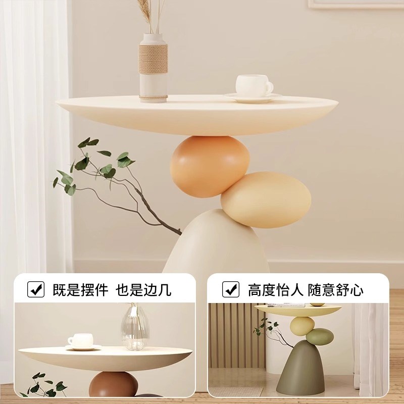 时来运转茶几客厅落地摆件奶油风装饰品高级感沙发边几小户型桌子
