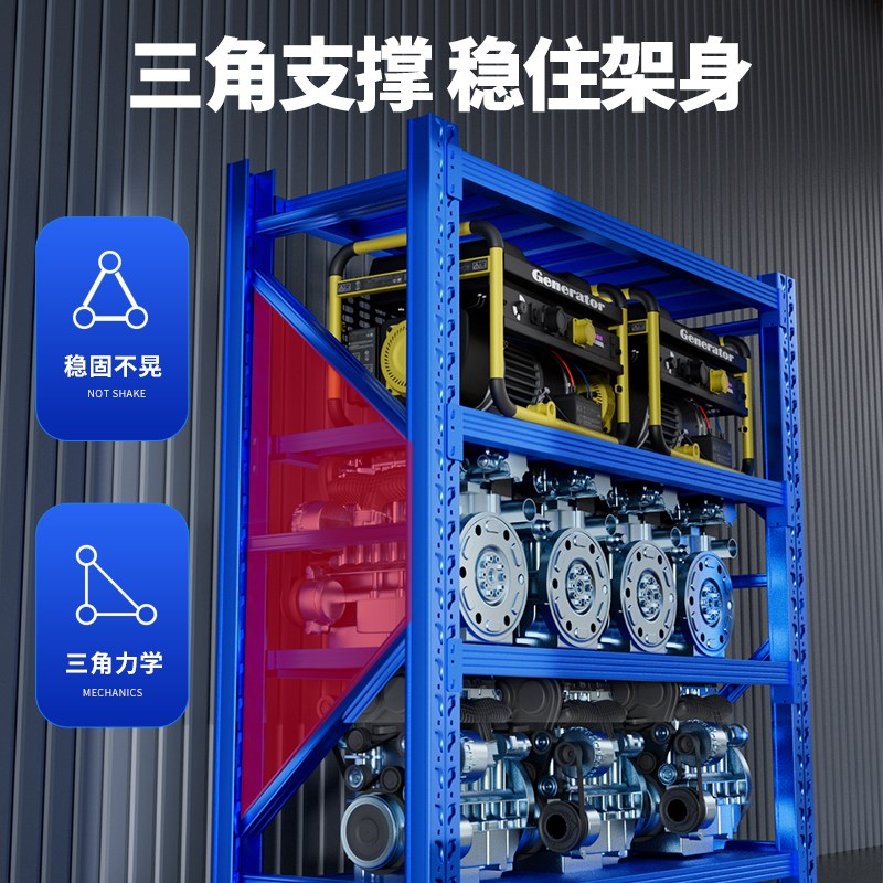 仓储货架置物架多层超强承重库房重型货物架仓库储物架家用铁架子