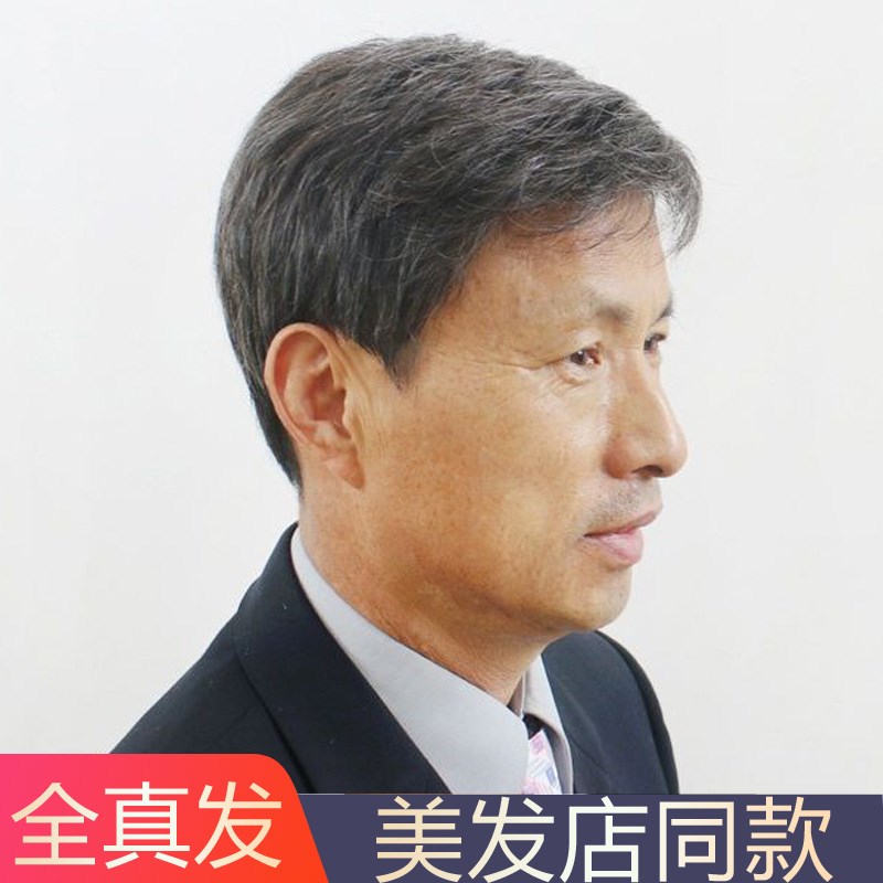 100%真人发丝花白假发真发全真人发中老年爷爷灰白男士全头套短发