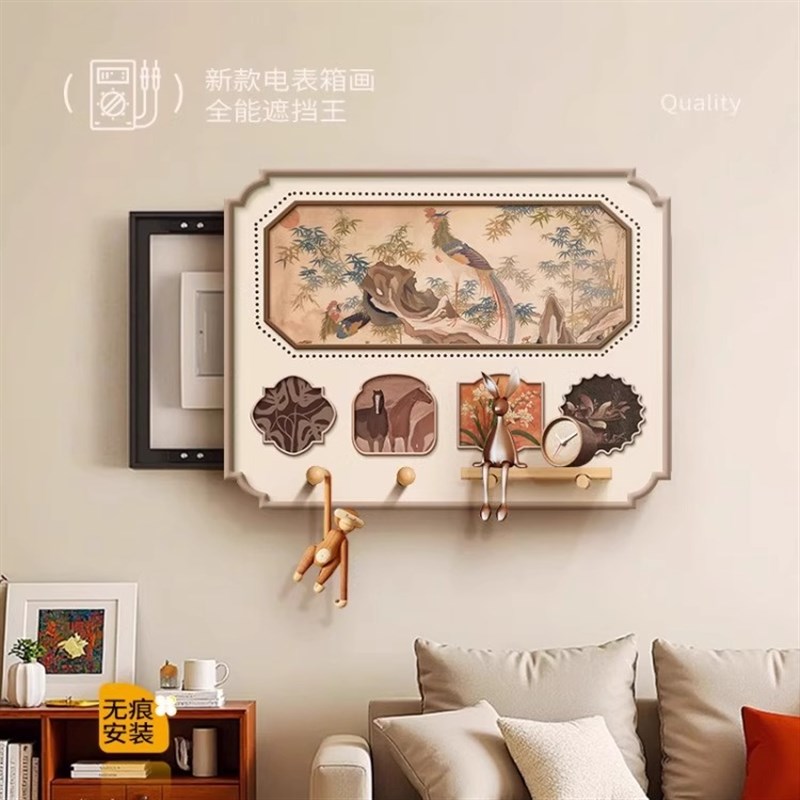 洞洞板电表箱装饰画2025新款免打孔配电箱遮挡挂画中古风置物架