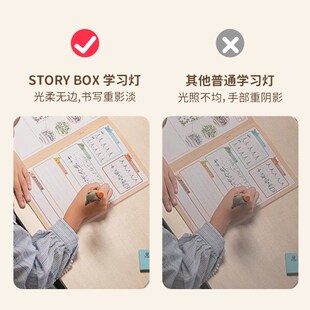 STORYBOX大路灯护眼台灯儿童学生落地台灯钢琴灯阅读写字灯