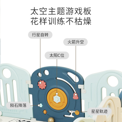贝易宝宝游戏围栏儿童地上防护栏婴儿室内客厅家用加爬爬行垫乐园