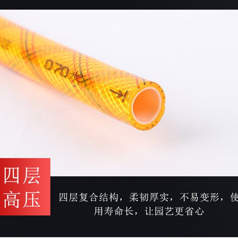 水管软管三胶彩线防冻防晒软管高压防爆自来水pvc增强46分1寸软管,鲜花速递/花卉仿真/绿植园艺,花园管/软管/包纱管,淘宝优惠券,粉丝福利购,淘宝优惠卷