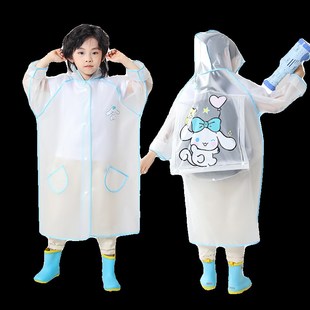 儿童雨衣三丽鸥男童女童幼儿园宝宝学生女孩带书包位防水雨披雨衣
