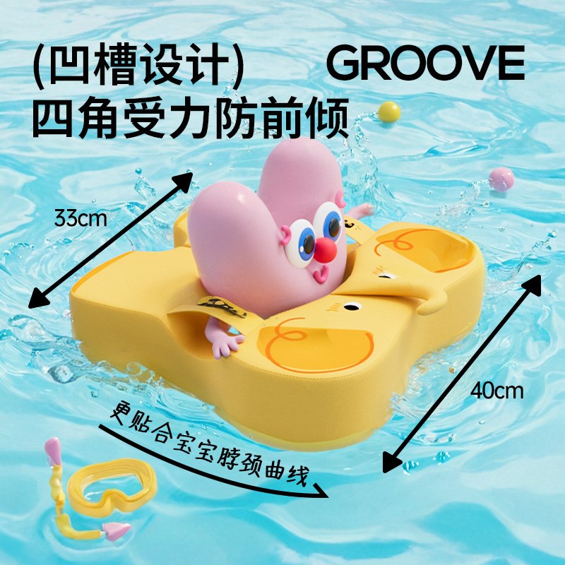 Voutdoing婴儿游泳圈免充气6个月以上可调大小泳圈宝宝游泳腋下圈