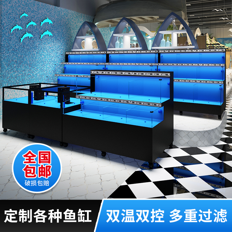 大型海鲜鱼缸超市贝类池虾蟹池水冷机玻璃鱼池酒店商用海水缸