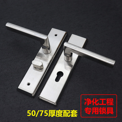 净化门锁洁净室无尘车间门锁50/75厚度活动房岩棉彩钢板工程门锁