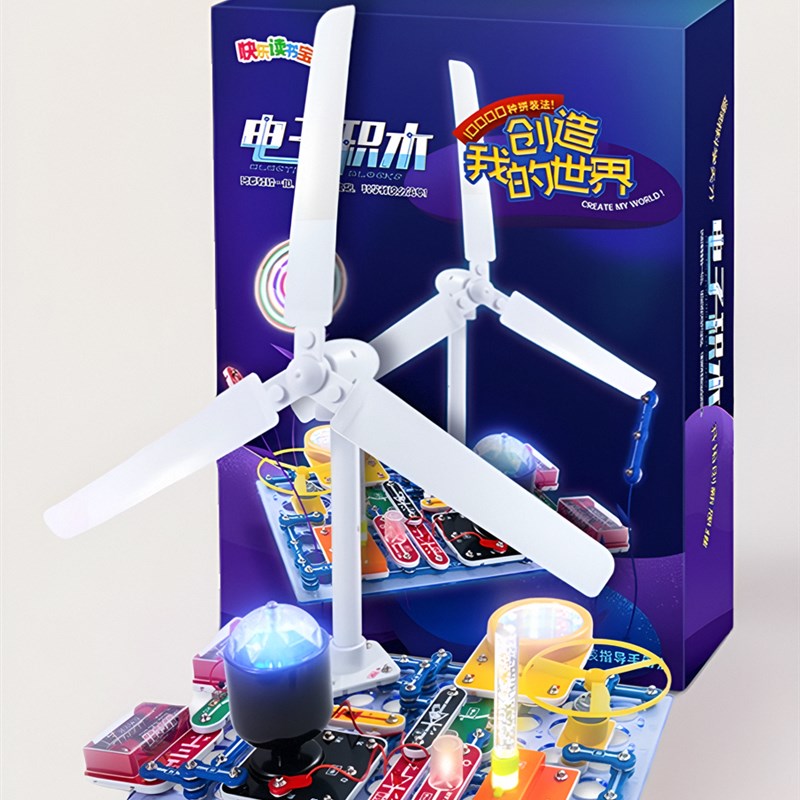 儿童生日礼物6岁7小学初中生电子积木玩具5电路百拼8送男孩子10岁