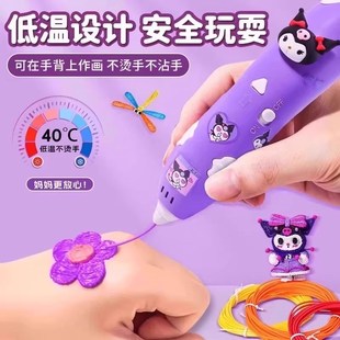 3d打印笔儿童款三立体绘画笔女童玩具女孩子生日礼物三d印表机笔