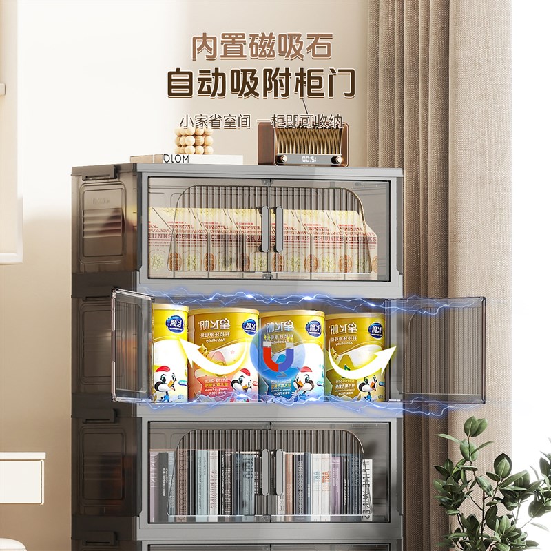 加厚收纳柜折叠置物柜家用卧室宝宝多层可以移动玩具收纳柜零食柜