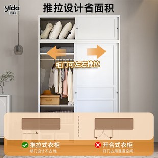 移门衣柜简约推拉门钢制衣橱小户型储物收纳 宜搭家用卧室轻奢法式