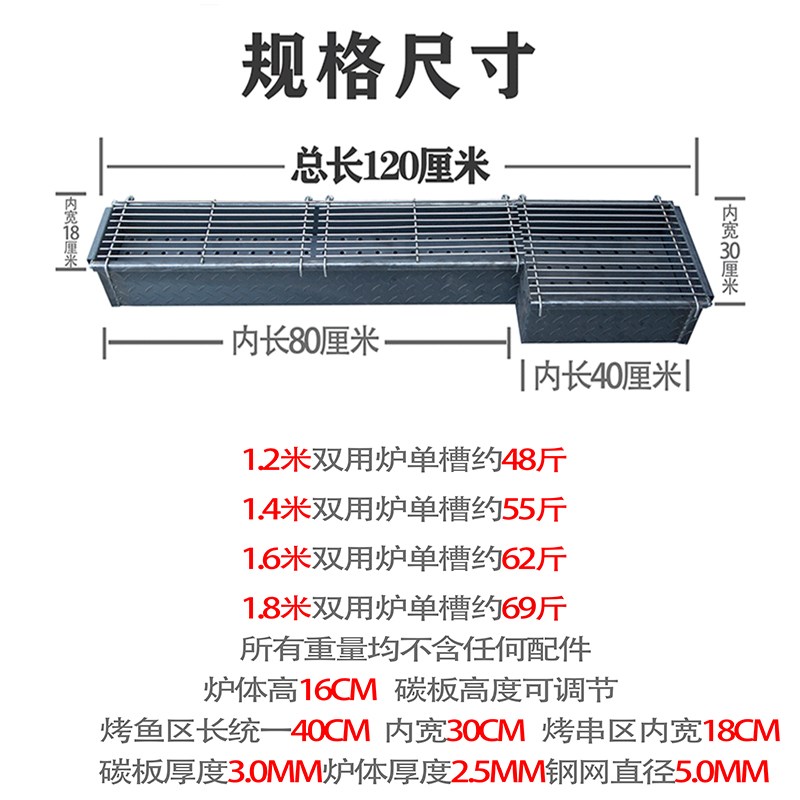 木炭烧烤炉子商用摆摊大号烤串炉碳烤炉加厚钢板户外烤鱼烧烤架子