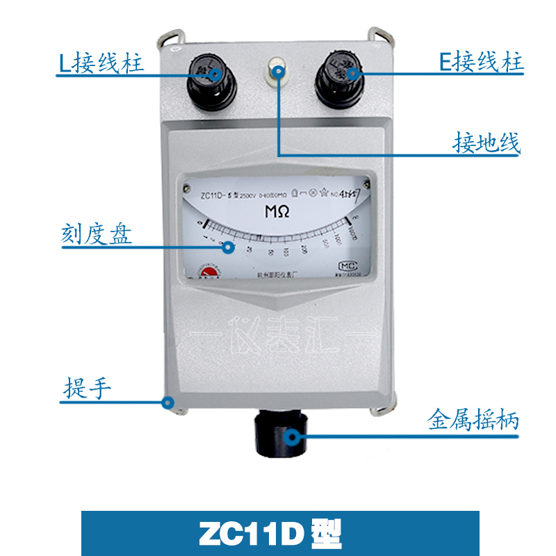 电工摇表ZC25绝缘电阻测试仪500V兆欧表1000V手摇绝缘电阻表2500V