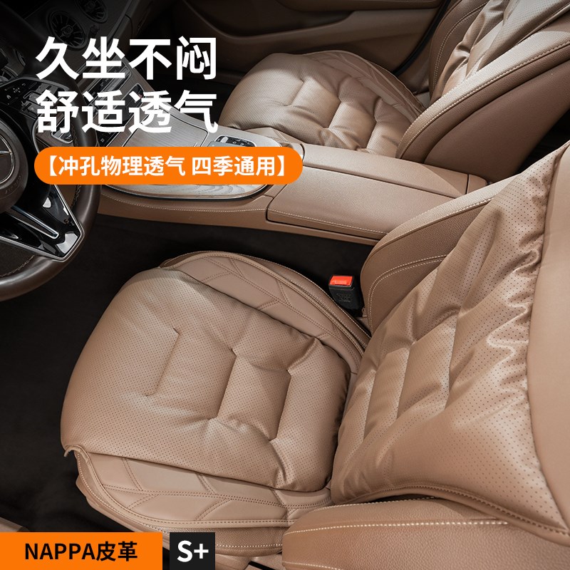 奔驰E300L坐垫A200L/C260L/C200L/GLB/GLC/GLE冬夏透气汽车座椅垫