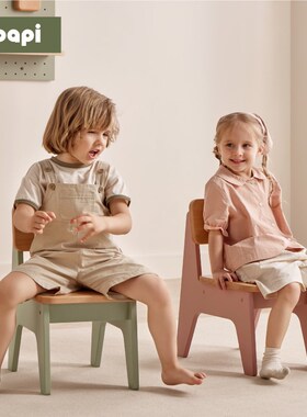 Apapi实木儿童椅学习椅幼儿园靠背椅儿童椅子宝宝小凳子木质板凳