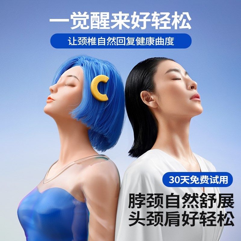 可韵颈椎枕成人睡觉护颈枕头护颈椎助睡眠单人记忆棉家用枕芯