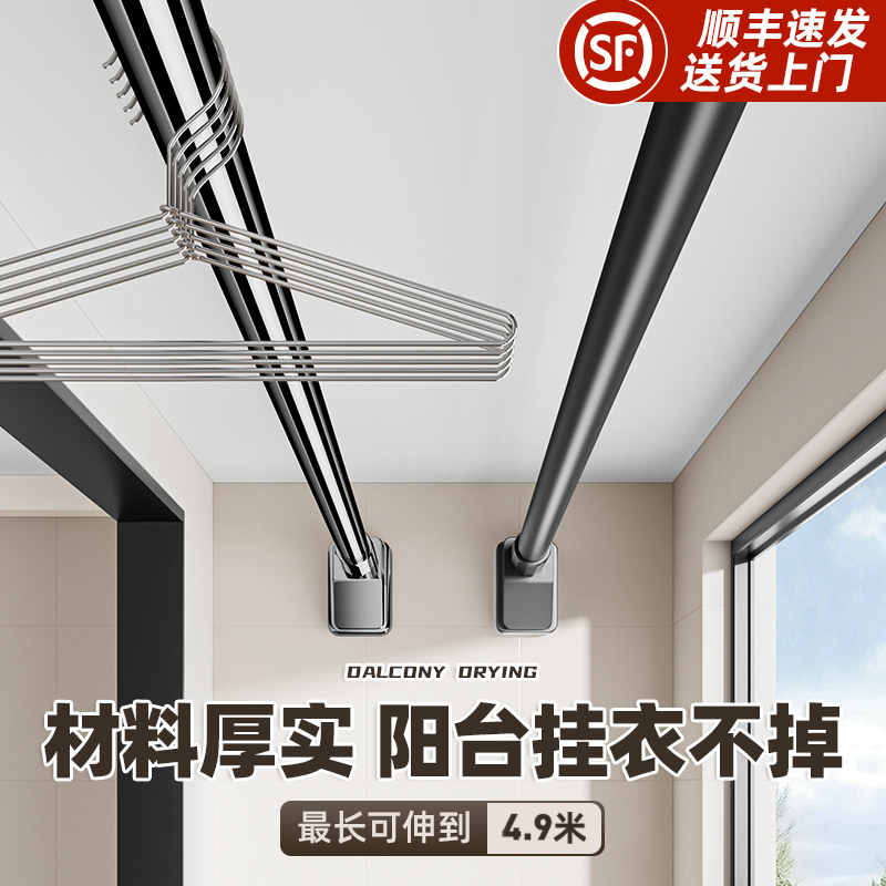 免打孔伸缩晾衣杆阳台固定晾衣架窗帘杆衣柜卫生间撑杆凉挂衣杆子