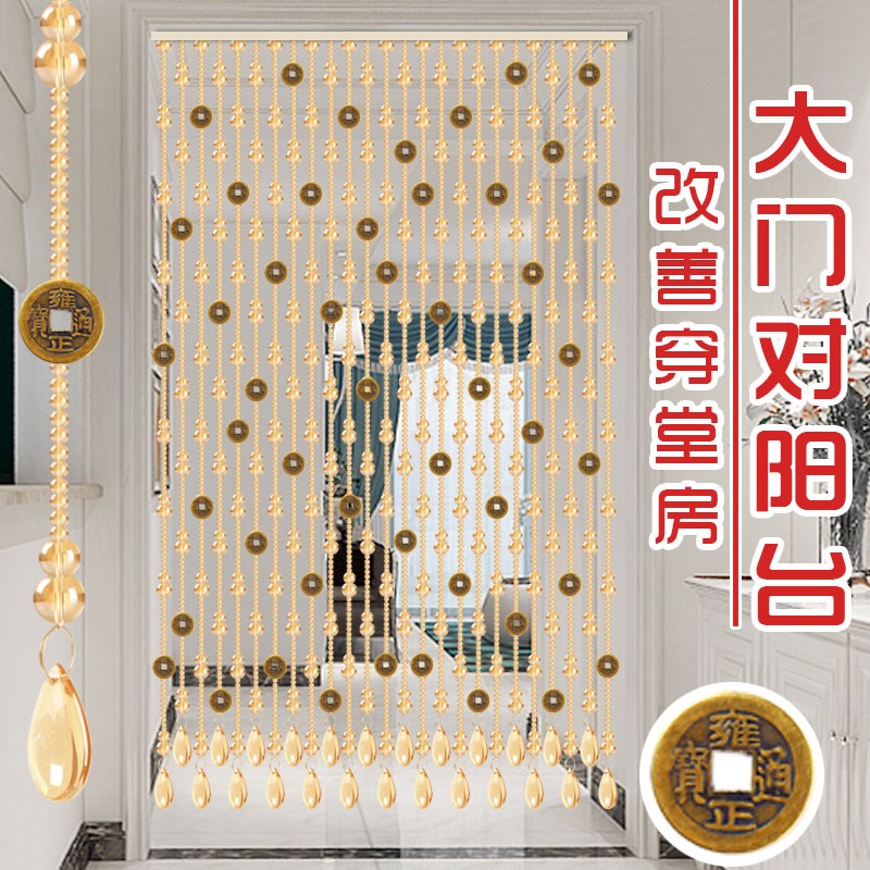 水晶珠帘门帘新款客厅隔断帘玄关卫生间葫芦串珠子门对门帘免打孔