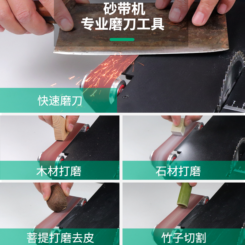 家用微型迷你桌面小台锯切割机木工模型锯电锯小型砂带机磨刀神器