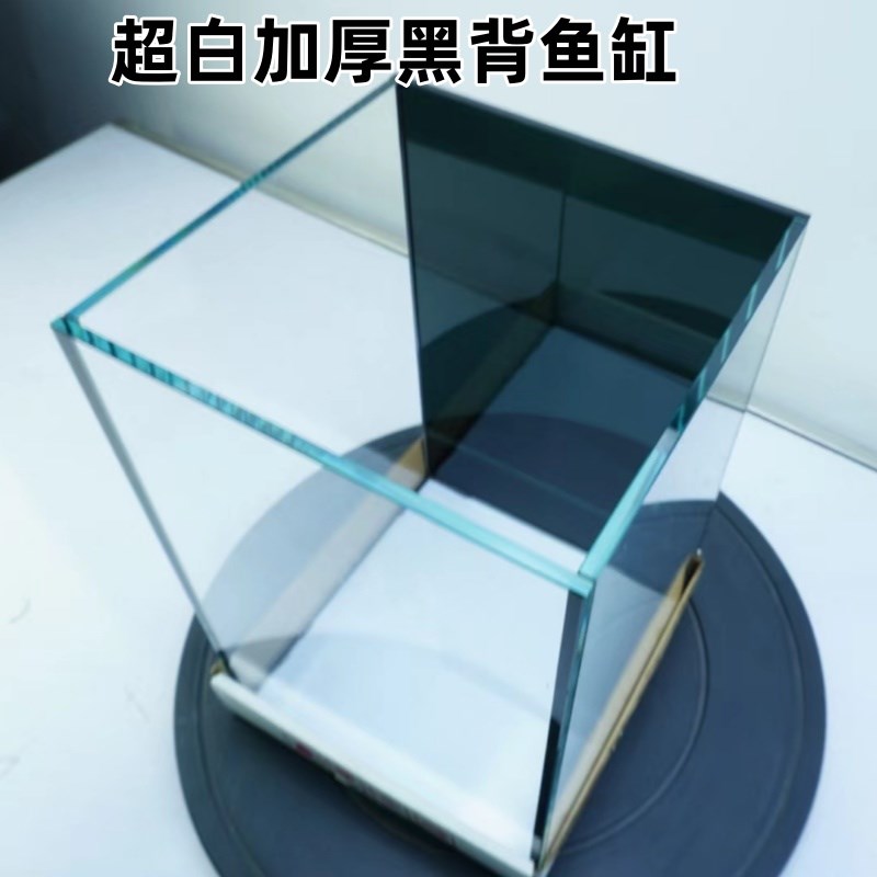 黑背鱼缸客厅小型家用超白黑玻缸桌面水族箱养鱼水草缸生态缸