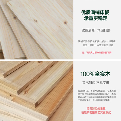 杉木床板全实木硬板m床垫片软床变硬神器加厚单双人排骨架整块定