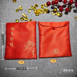 文 普陀山红色零钱包越来越好平福袋收纳袋I卡包文玩袋收纳袋中式