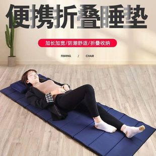 办公室午休折叠垫子睡觉睡垫单人便携打地铺户外家用防潮午睡地垫