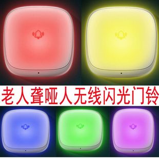 睿锦瑞朴秦家用无线门铃发光远距离一拖一拖二老人聋哑人门铃强闪