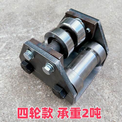 起重滑轮适用10号至20号工字钢 H钢三轮与五轮 油压货梯配件滑轮