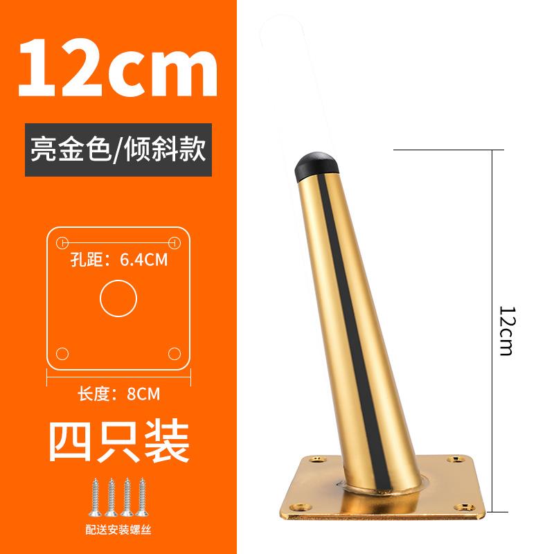 金属脚沙发脚茶几腿鞋柜浴室柜支撑脚柜子增高脚垫电视柜脚支撑腿