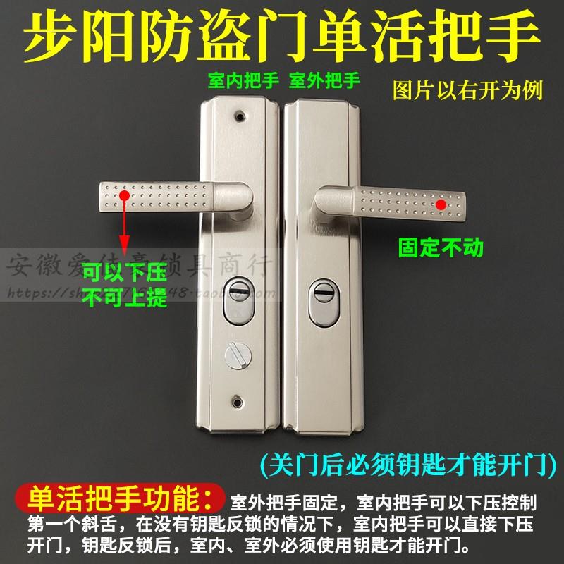 家用防盗门锁把手加厚面板 老式入户门大门锁拉手孔距235实心手柄