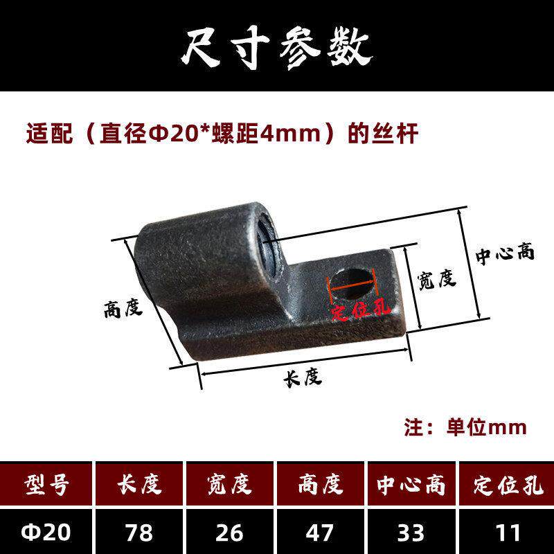台虎钳配件家用台钳螺栓丝母散件摇杆组装台虎钳T型丝杆固定螺母