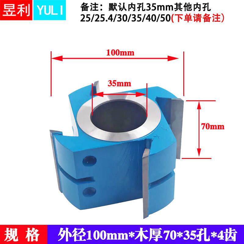 昱利木工刀具立铣刀平口刀修边刀合金铣刀四面刨铣边平刀成型刀