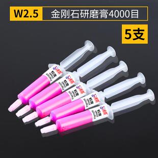 金信研磨膏模具抛光金属钻石膏金刚石粘磨羊毛球磨光碾磨剂金钢石