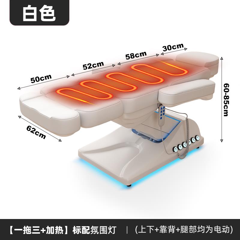 电动升降美容床高端多功能医美专用注射床微整床治疗手术床纹身床
