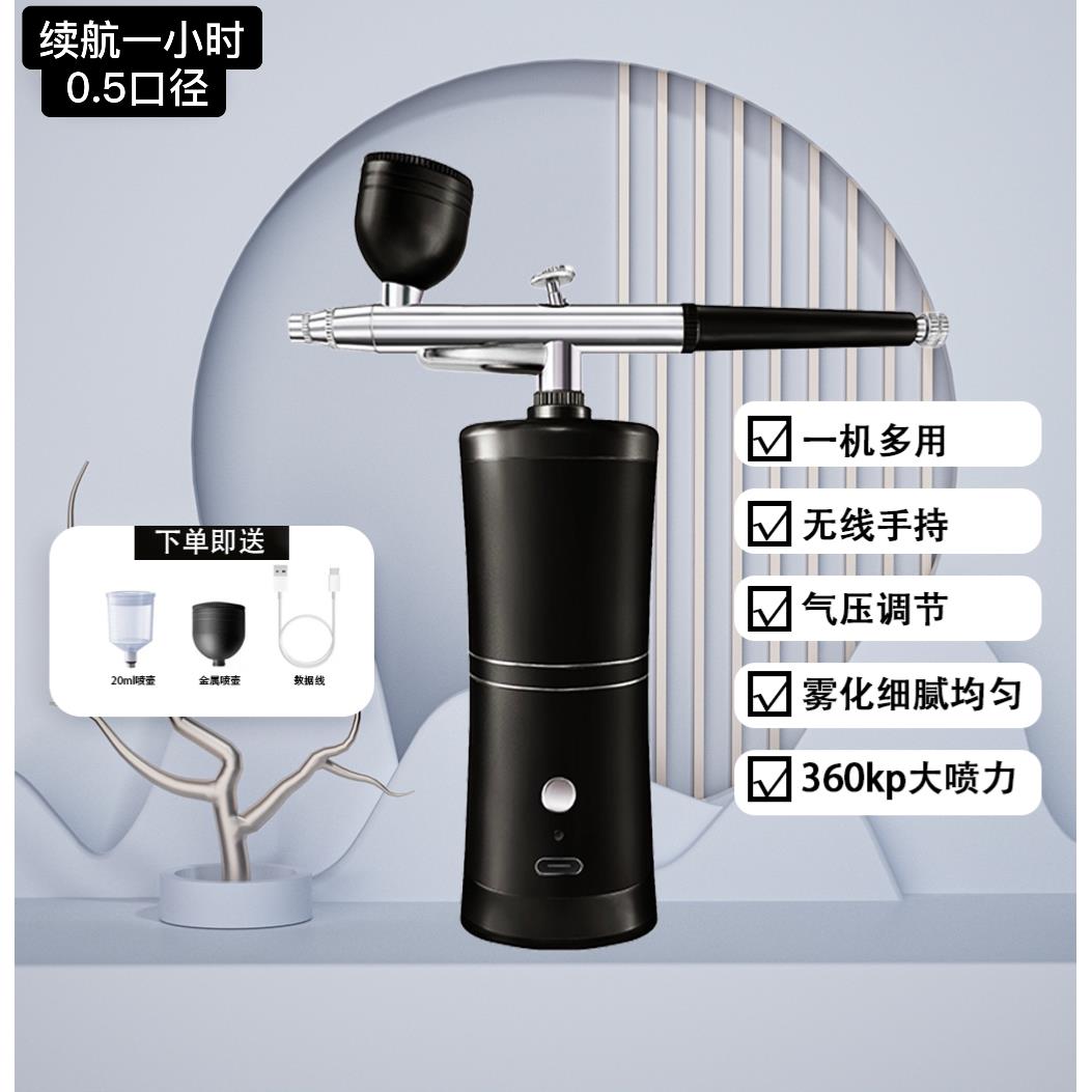 喷笔枪电动喷涂纹身喷绘模型手办上色丙烯颜料彩绘喷漆枪美甲喷枪