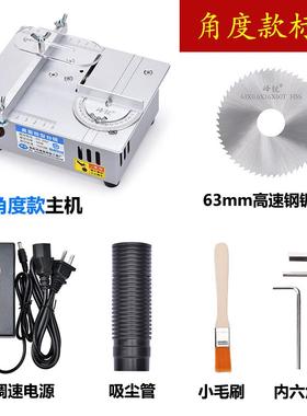 峄锐S3精密桌面微型推台锯2寸压克力PCB台式切割机迷你铝合金小电