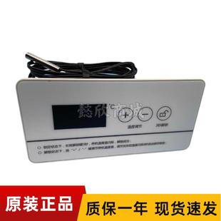 HK-21冷柜冰箱温控器主机板银都星星冰熊白雪澳柯玛岛柜温度主板